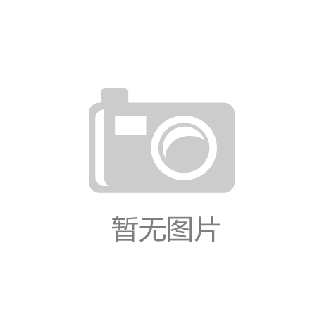 零部件MES系统：为高效精密制造提供核心支持