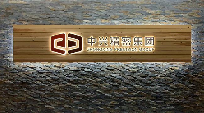 零部件MES供应商