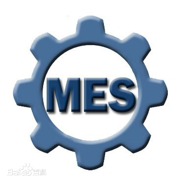 浅谈MES系统的边界划分