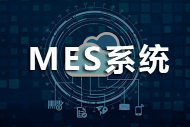 如何打好工业大数据实施与落地"攻坚战"？