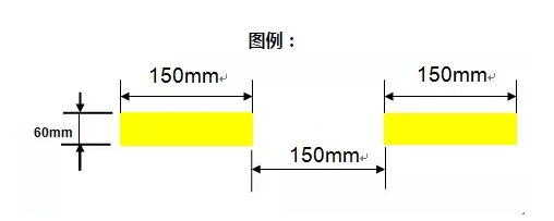 黄色油漆虚线