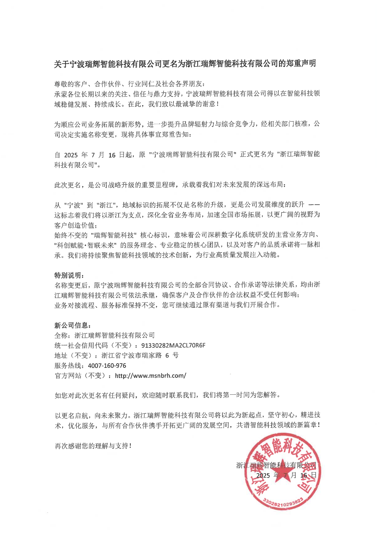 徐徐图图.png