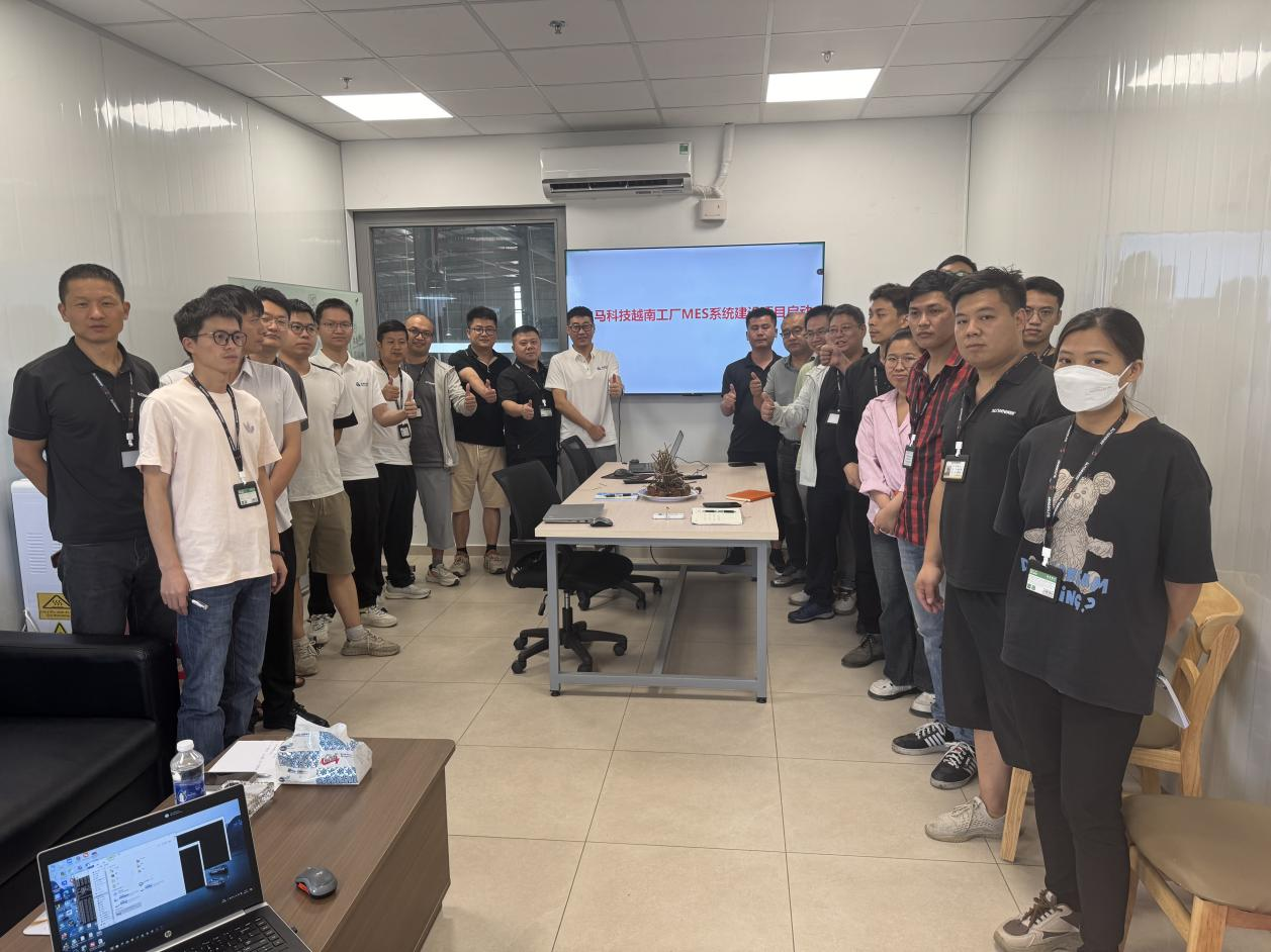 从蓝图到落地:浙江瑞辉携手白马科技越南工厂MES 项目的数字化进阶之路
